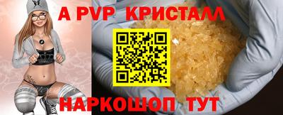 кристаллы Гусиноозёрск